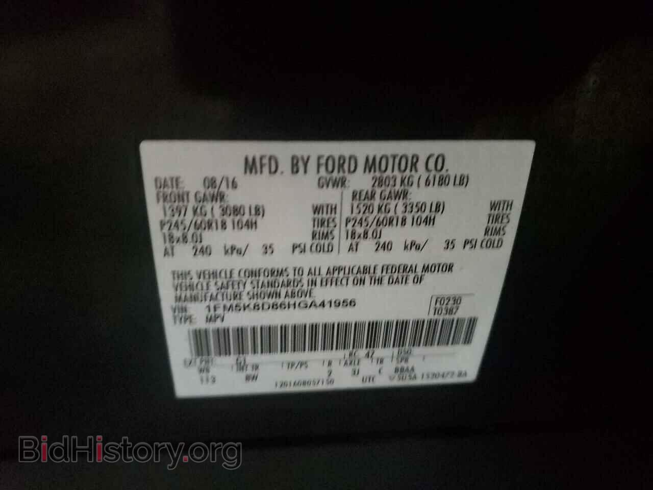 2017 FORD EXPLORER - VIN: 1FM5K8D86HGA41956 - Фото 14
