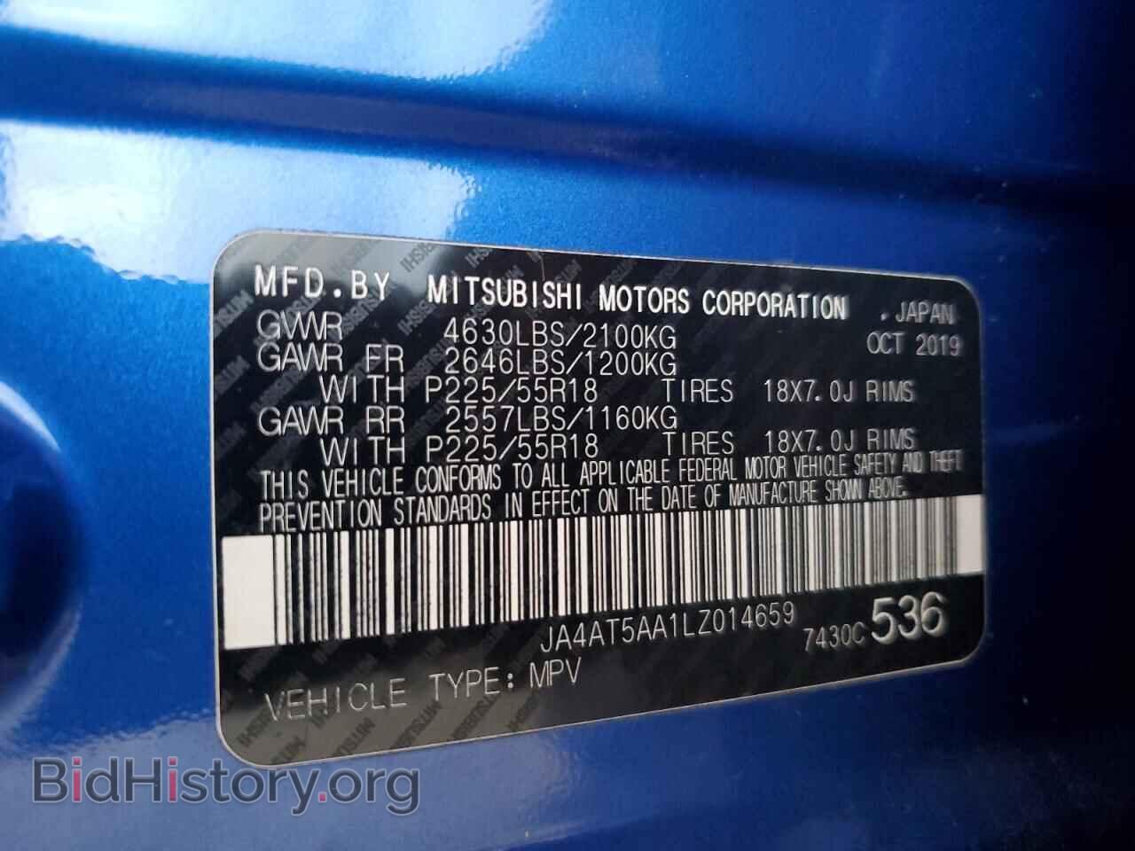 2020 MITSUBISHI ECLIPSE - VIN: JA4AT5AA1LZ014659 - Photo 12