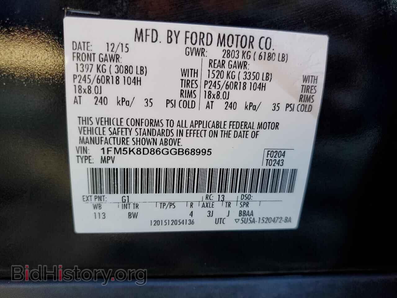 2016 FORD EXPLORER - VIN: 1FM5K8D86GGB68995 - Фото 13