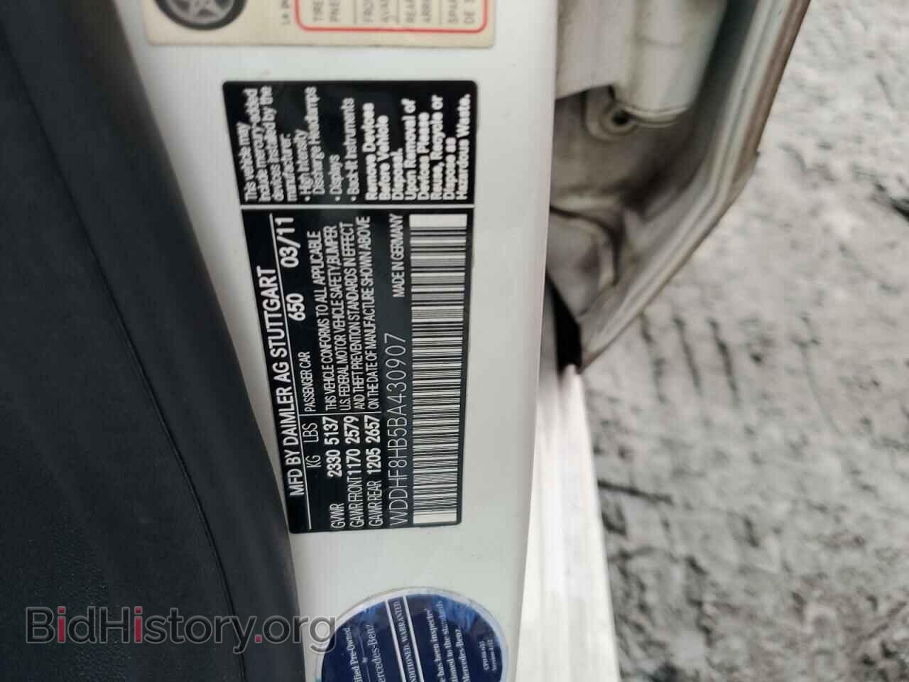 2011 MERCEDES-BENZ E-CLASS - VIN: WDDHF8HB5BA430907 - Фото 12