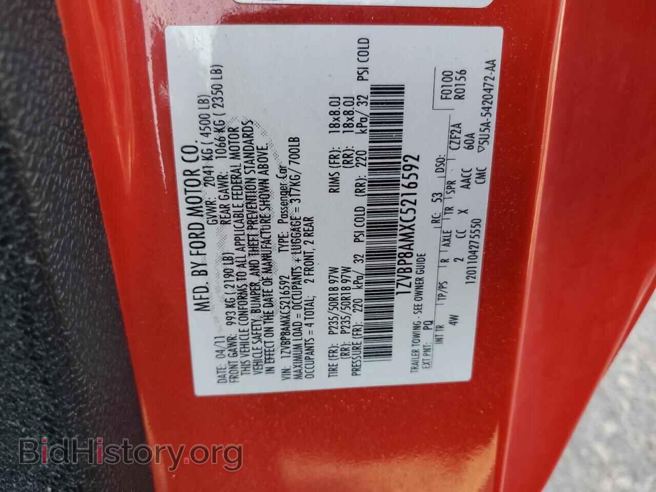 2012 FORD ALL Models - VIN: 1ZVBP8AMXC5216592 - Фото 12