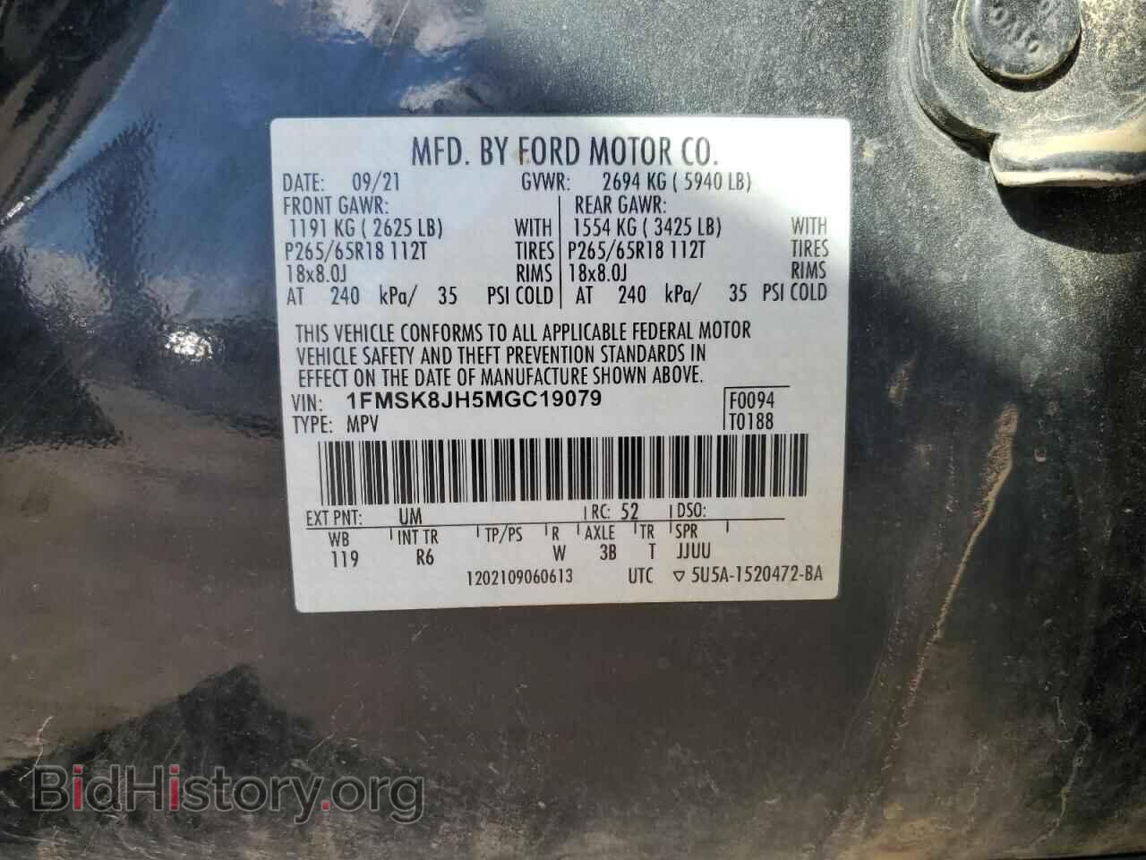 2021 FORD EXPLORER - VIN: 1FMSK8JH5MGC19079 - Фото 13