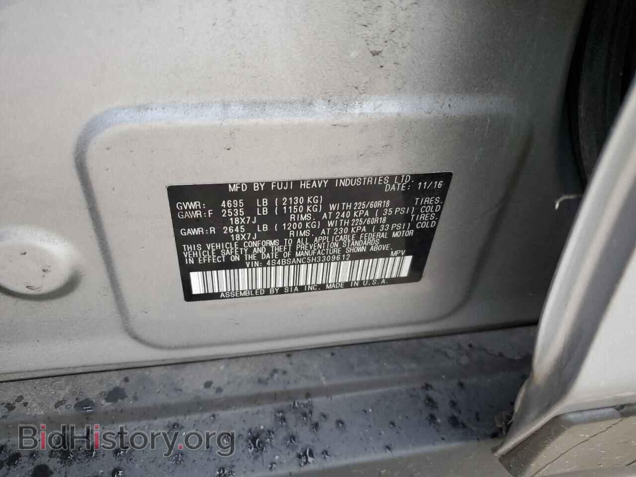 2017 SUBARU OUTBACK - VIN: 4S4BSANC5H3309612 - Фото 13