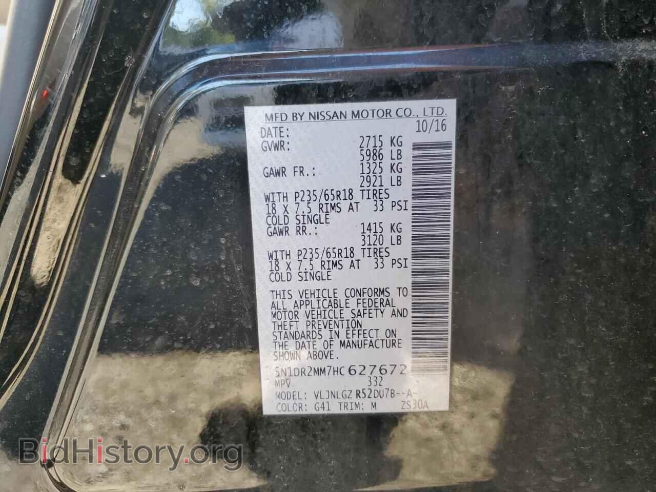 2017 NISSAN PATHFINDER - VIN: 5N1DR2MM7HC627672 - Фото 13