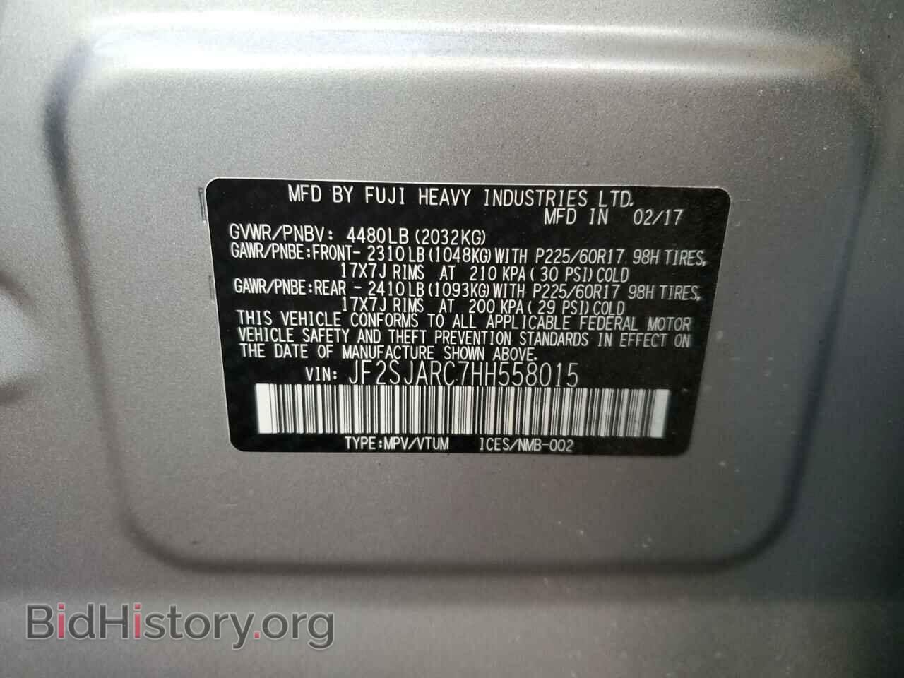 2017 SUBARU FORESTER - VIN: JF2SJARC7HH558015 - Фото 13