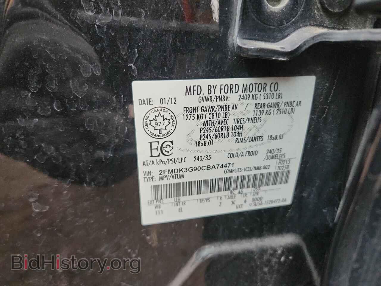 2012 FORD EDGE - VIN: 2FMDK3G90CBA74471 - Фото 13