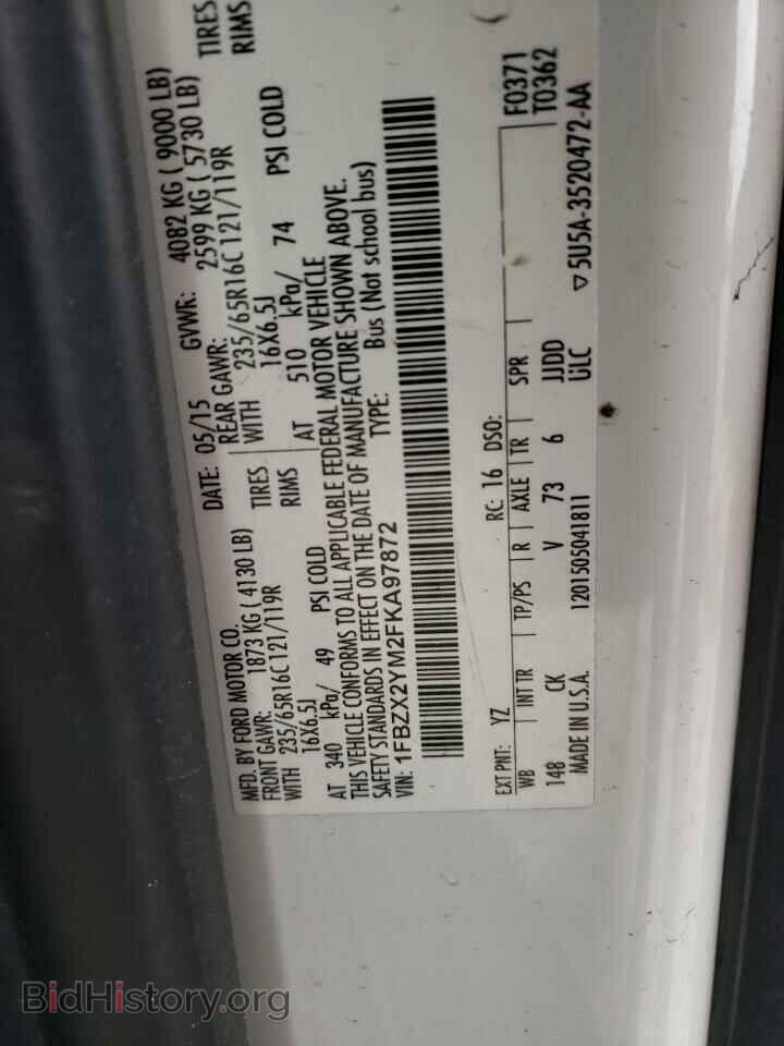 2015 FORD TRANSIT - VIN: 1FBZX2YM2FKA97872 - Фото 13