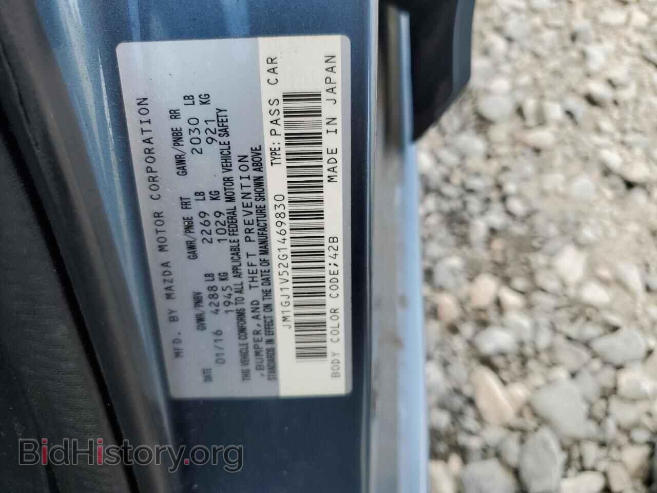 2016 MAZDA 6 - VIN: JM1GJ1V52G1469830 - Фото 13