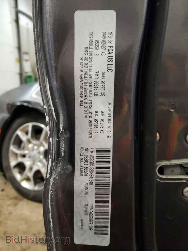 2016 DODGE CHARGER - VIN: 2C3CDXJG2GH341948 - Фото 12