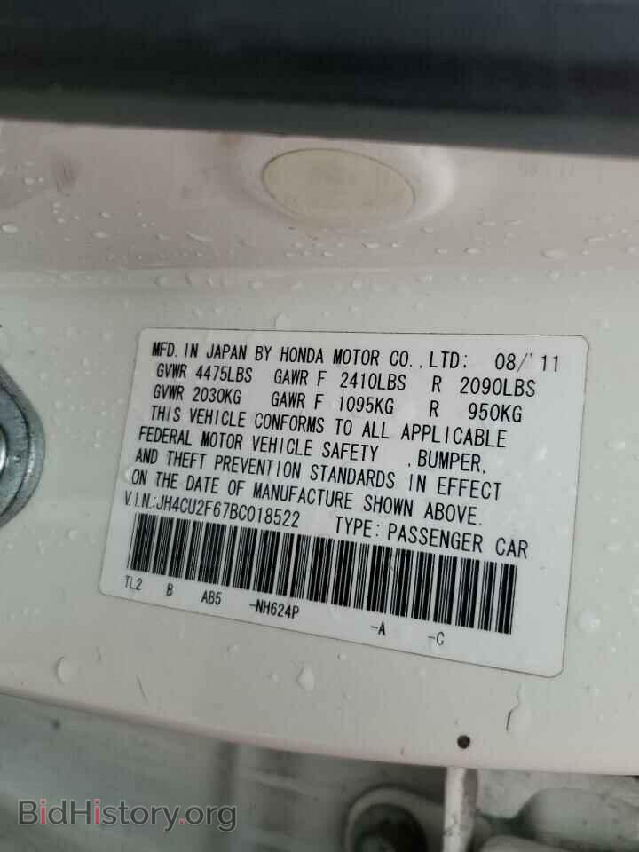 2011 ACURA TSX - VIN: JH4CU2F67BC018522 - Фото 12