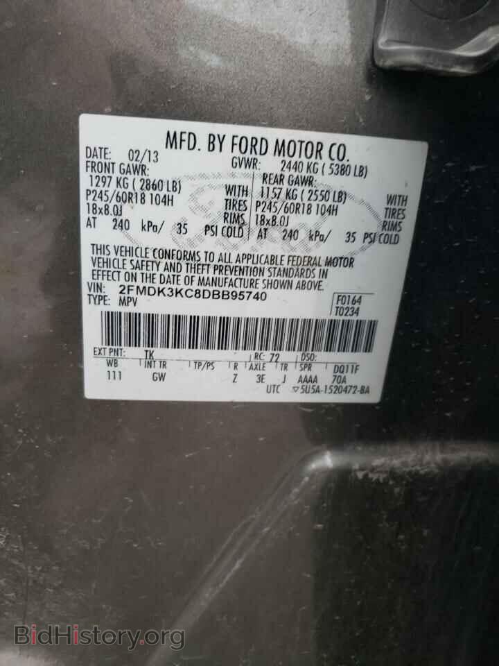 2013 FORD EDGE - VIN: 2FMDK3KC8DBB95740 - Фото 12