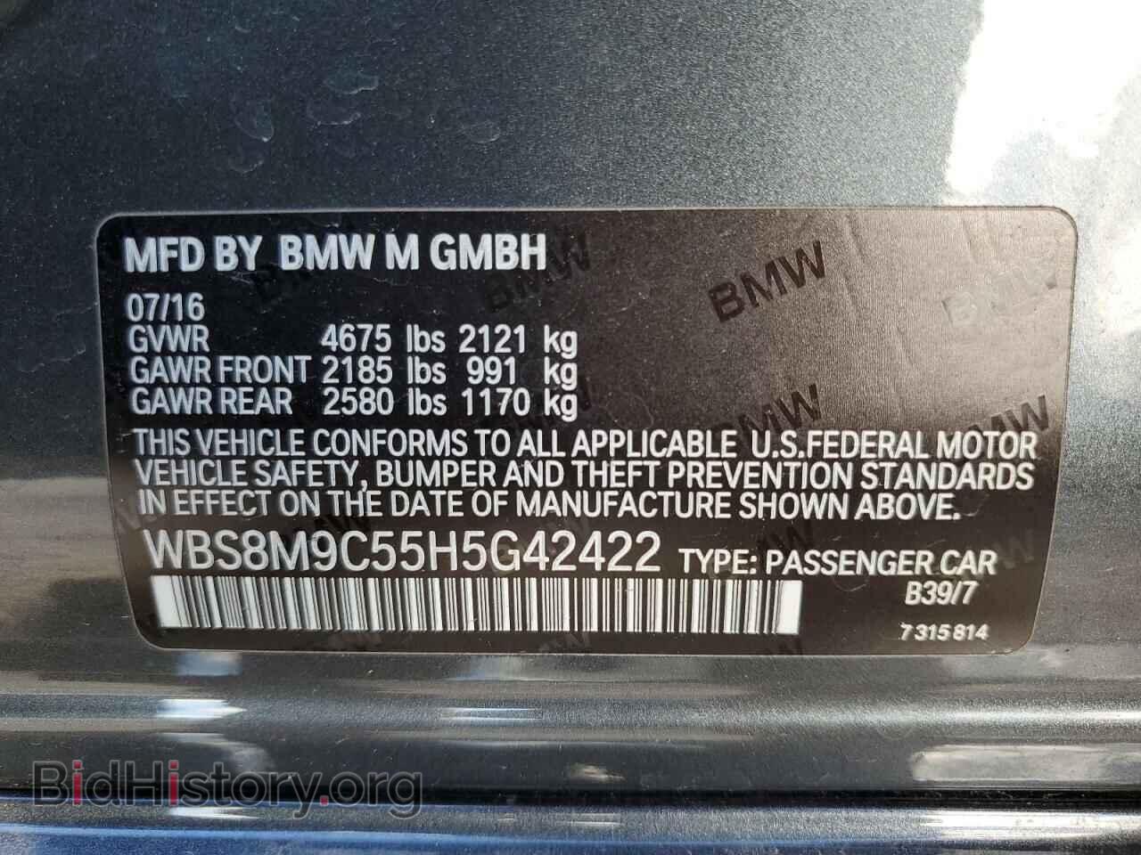 2017 BMW M3 - VIN: WBS8M9C55H5G42422 - Фото 12