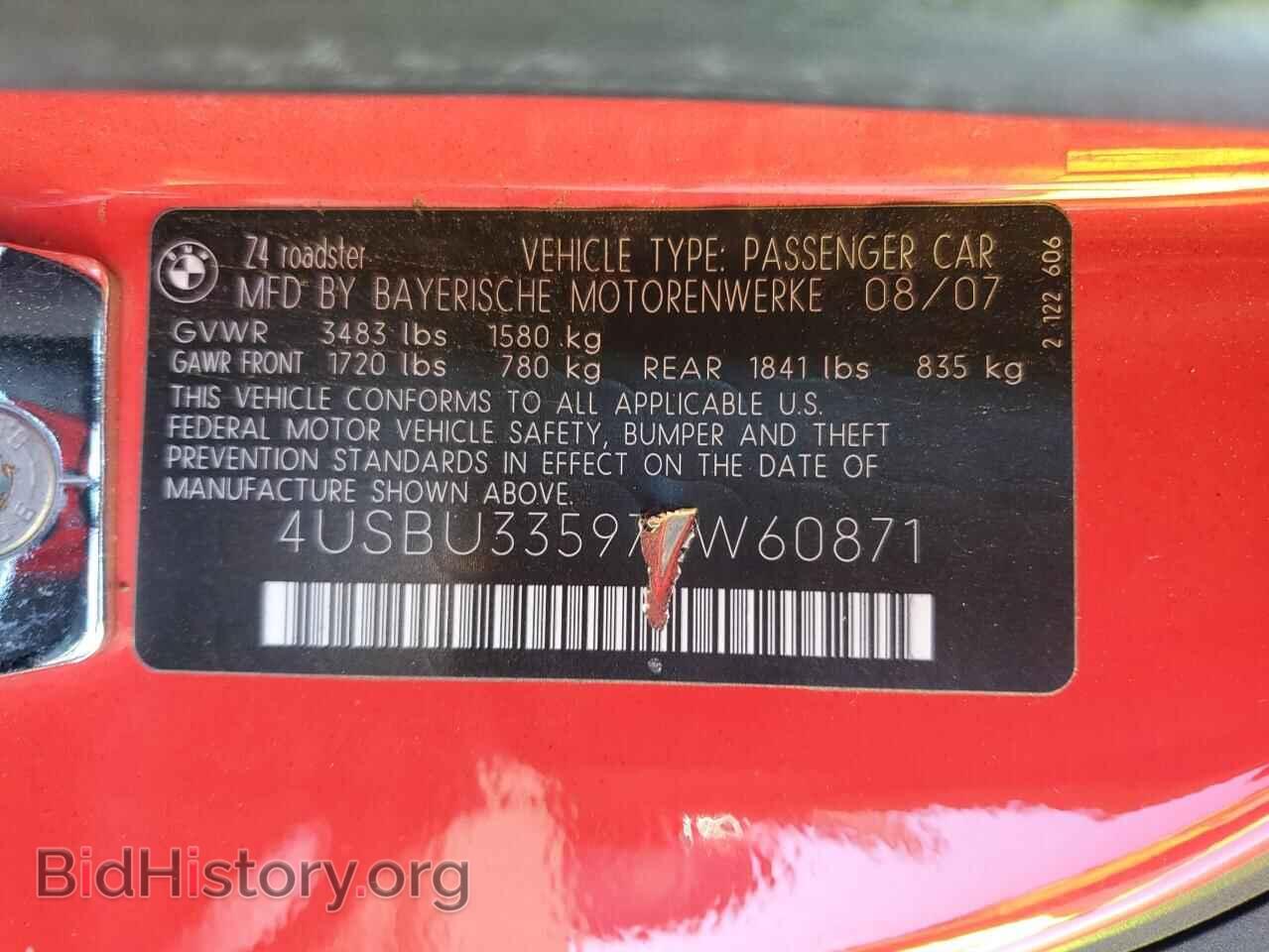 2007 BMW Z4 - VIN: 4USBU33597LW60871 - Фото 13