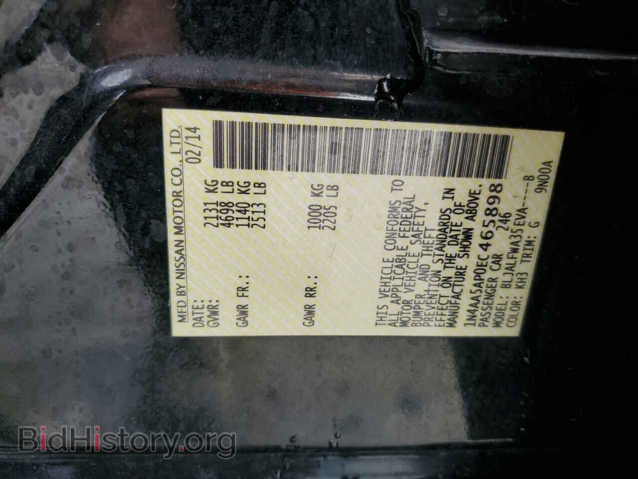 2014 NISSAN MAXIMA - VIN: 1N4AA5AP0EC465898 - Фото 13