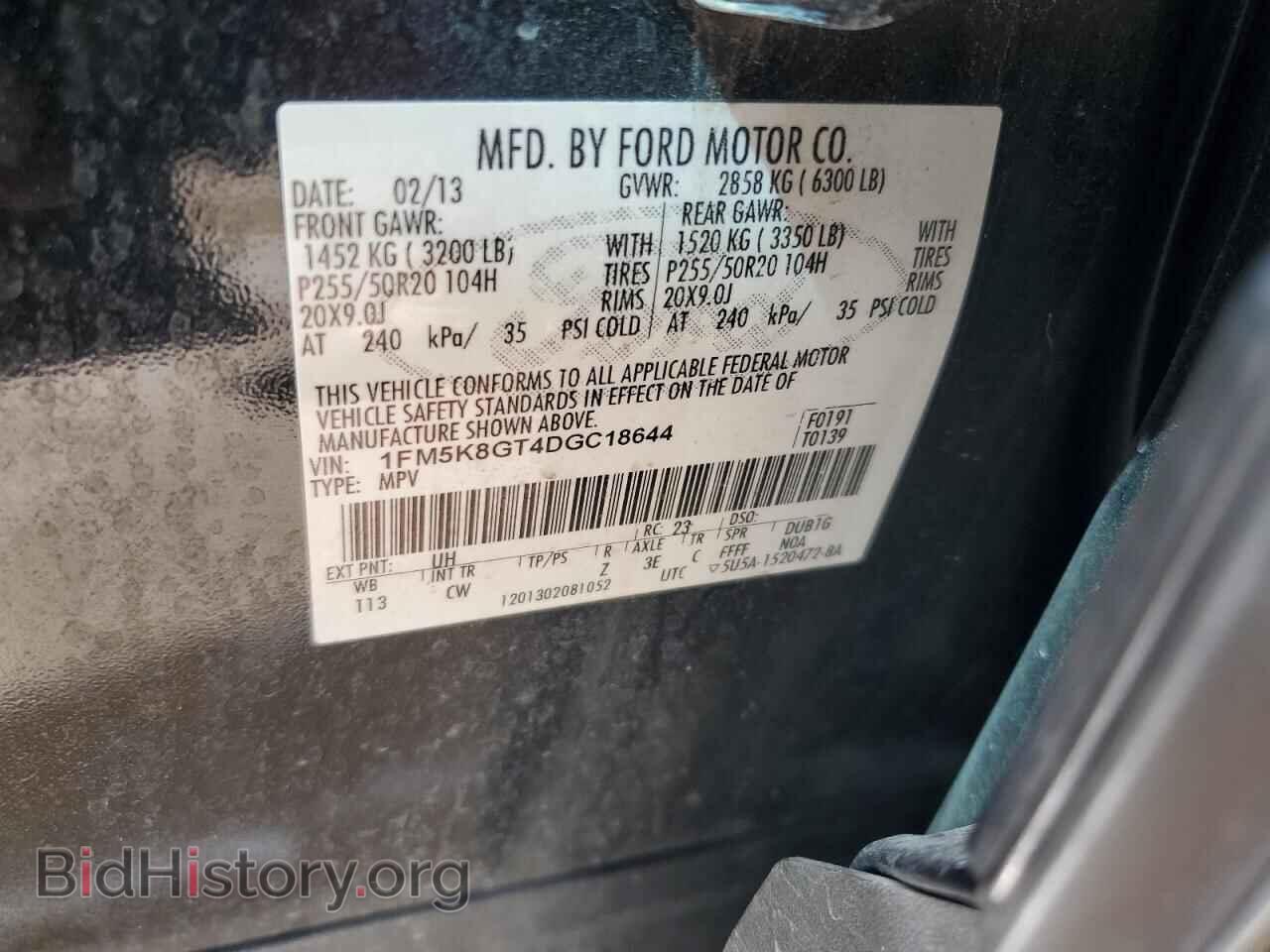 2013 FORD EXPLORER - VIN: 1FM5K8GT4DGC18644 - Фото 13