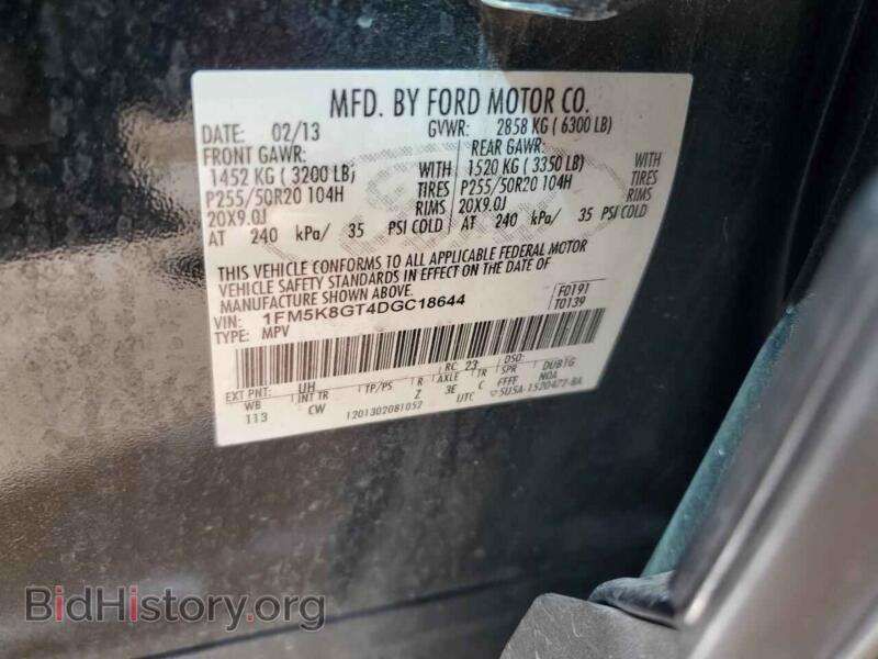 2013 Ford EXPLORER (VIN 1FM5K8GT4DGC18644) — фото 13 из 15