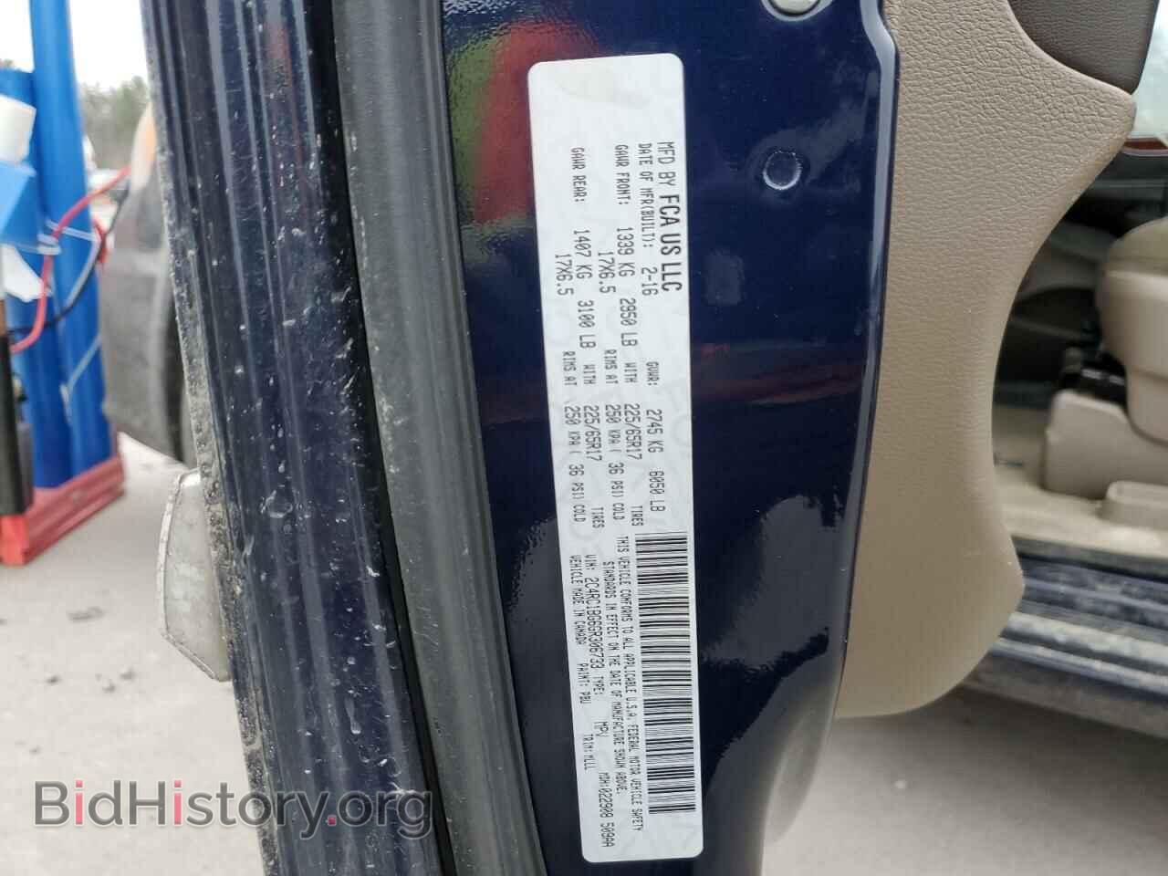 2016 CHRYSLER MINIVAN - VIN: 2C4RC1BG6GR306733 - Фото 13