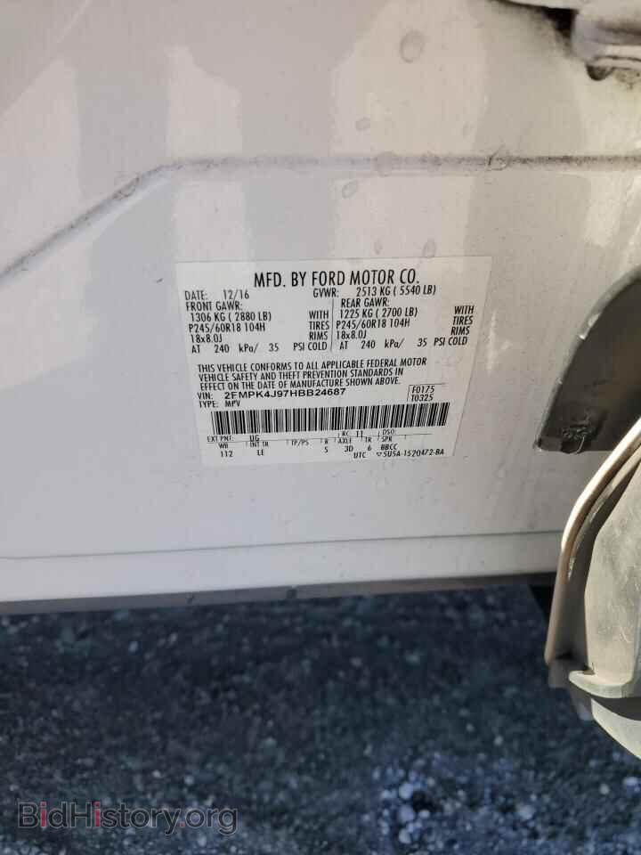 2017 FORD EDGE - VIN: 2FMPK4J97HBB24687 - Фото 13