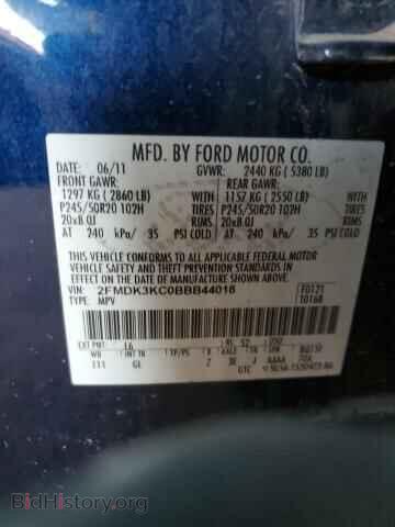 2011 FORD EDGE - VIN: 2FMDK3KC0BBB44018 - Photo 12