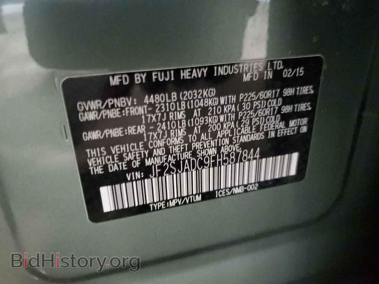 2015 SUBARU FORESTER - VIN: JF2SJADC9FH587844 - Фото 14