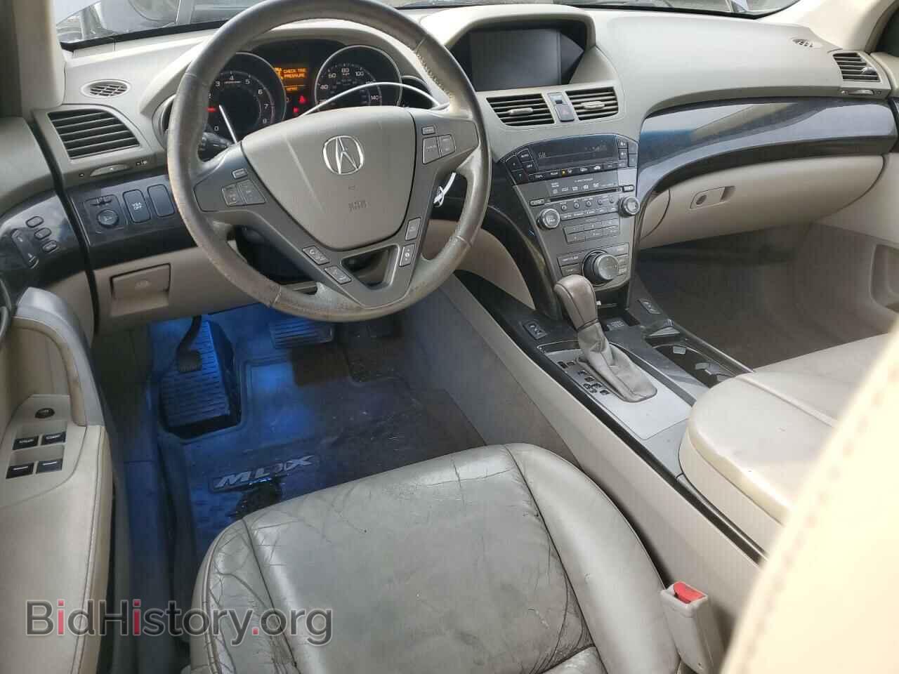 2008 ACURA MDX - VIN: 2HNYD28338H507087 - Фото 8