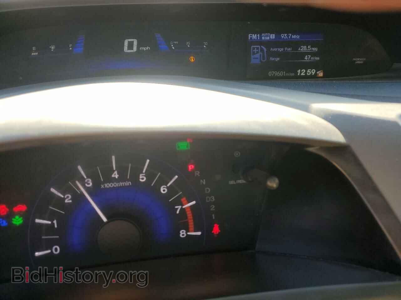 2012 HONDA CIVIC - VIN: 19XFB2F57CE377231 - Photo 9