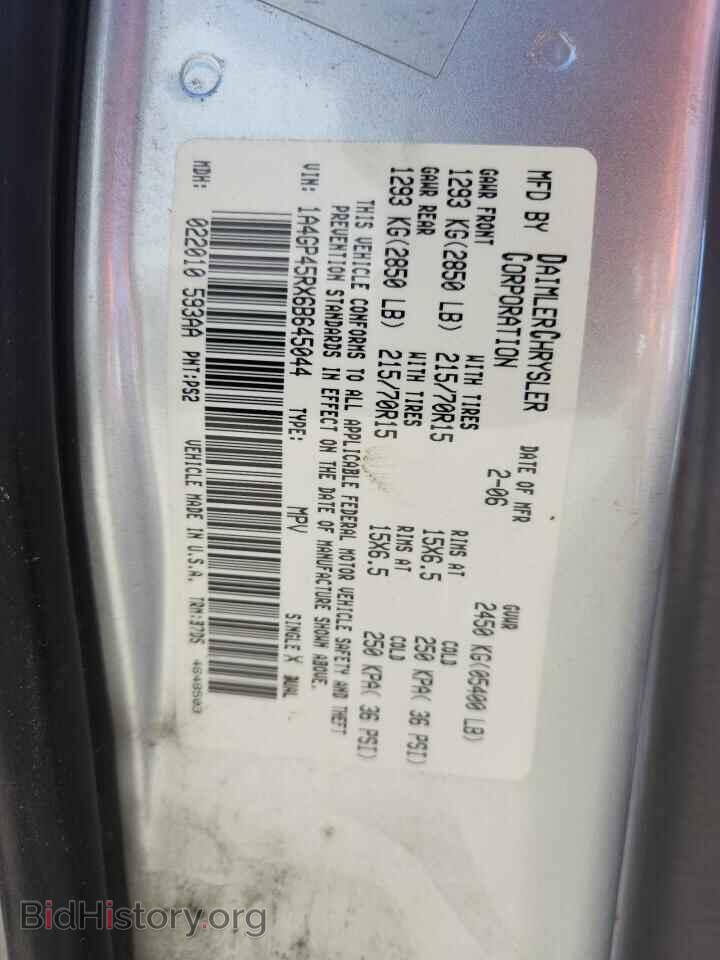 2006 CHRYSLER MINIVAN - VIN: 1A4GP45RX6B645044 - Фото 13