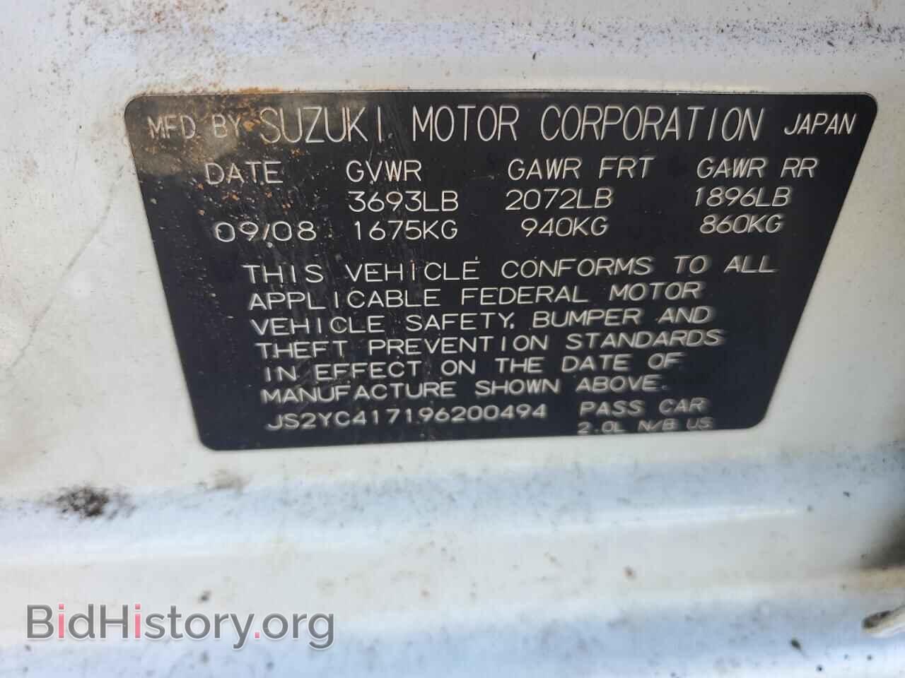 2009 SUZUKI SX4 - VIN: JS2YC417196200494 - Фото 13