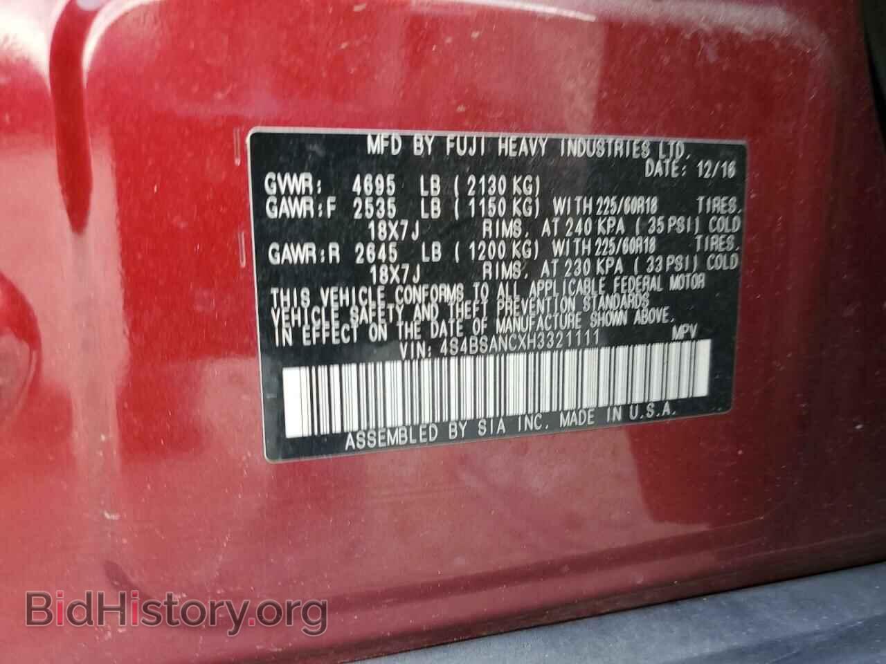 2017 SUBARU OUTBACK - VIN: 4S4BSANCXH3321111 - Фото 13