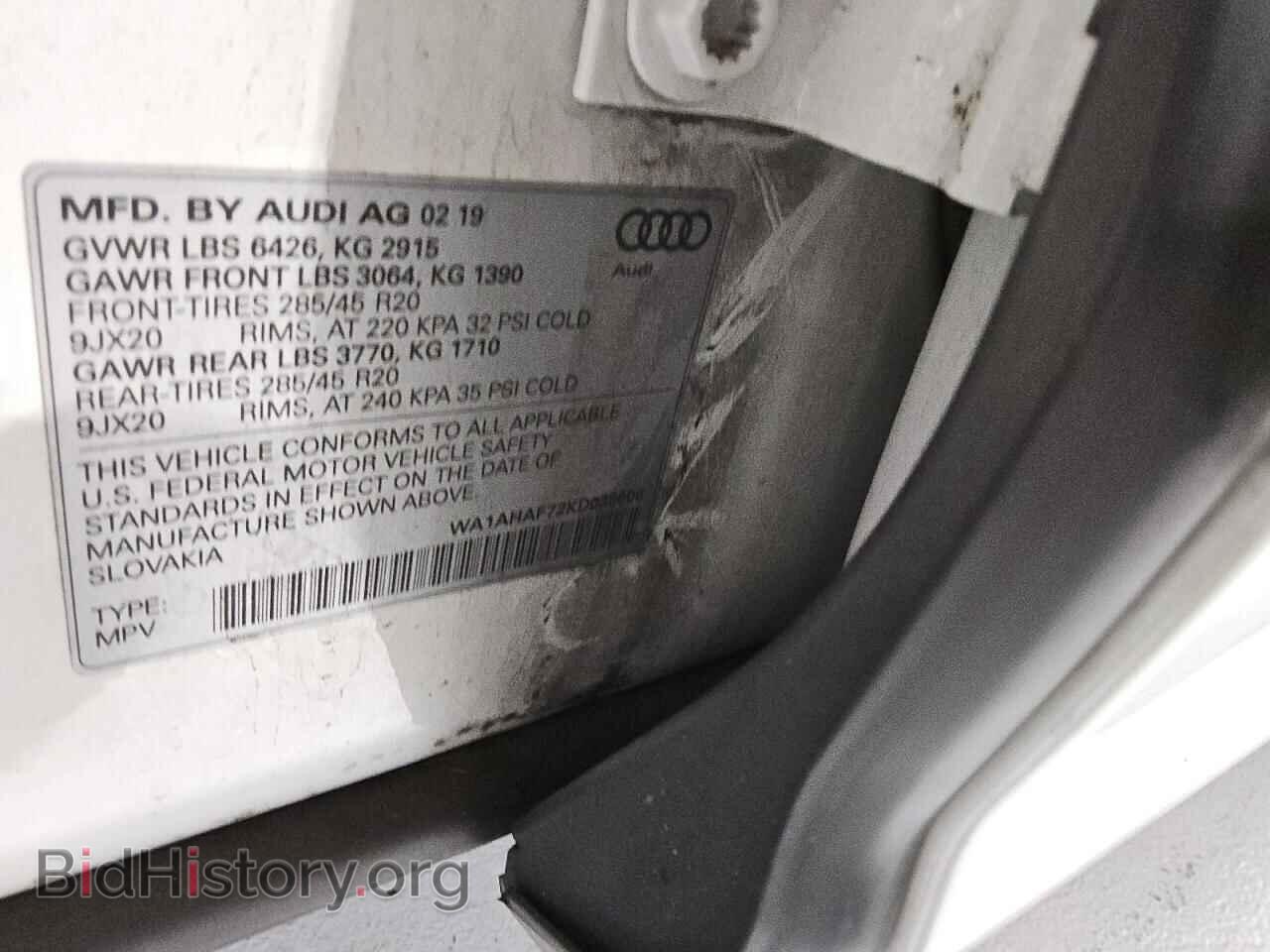 2019 AUDI Q7 - VIN: WA1AHAF72KD035006 - Фото 13