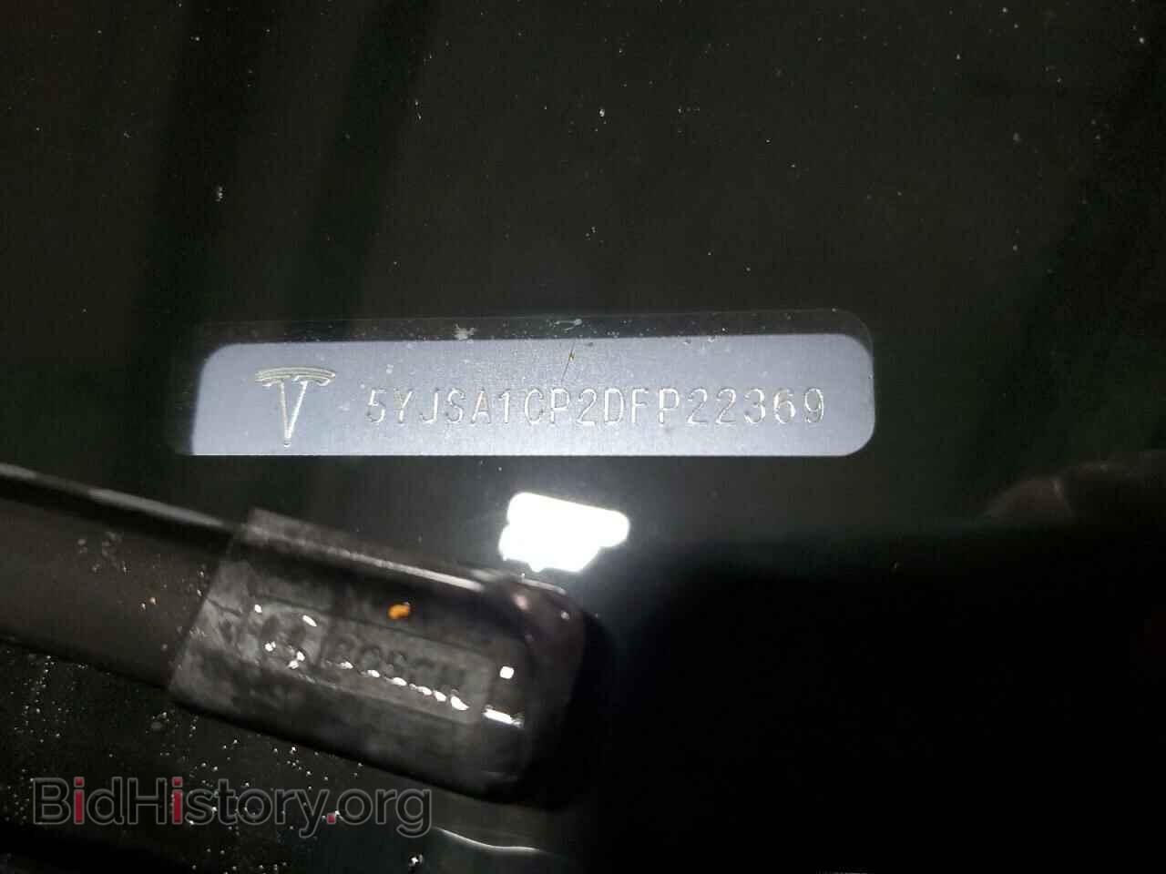 2013 TESLA MODEL S - VIN: 5YJSA1CP2DFP22369 - Фото 12