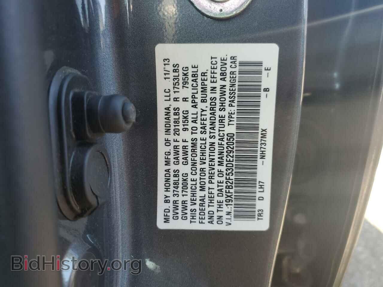 2013 HONDA CIVIC - VIN: 19XFB2F53DE292050 - Фото 12