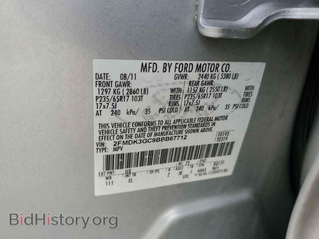 2011 FORD EDGE - VIN: 2FMDK3GC9BBB67712 - Фото 12