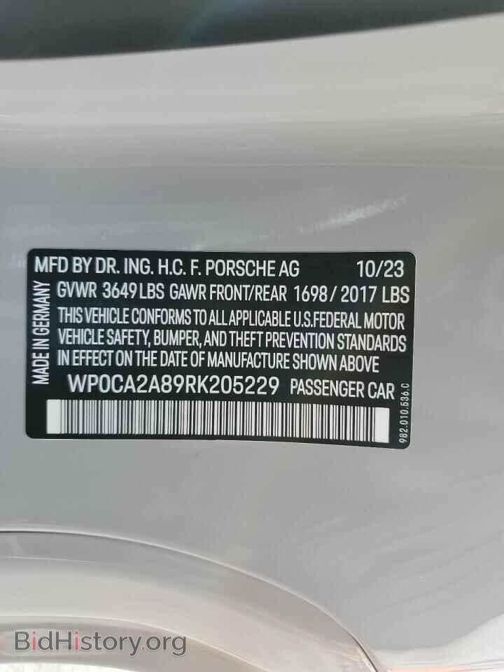 2024 PORSCHE BOXSTER - VIN: WP0CA2A89RK205229 - Фото 12