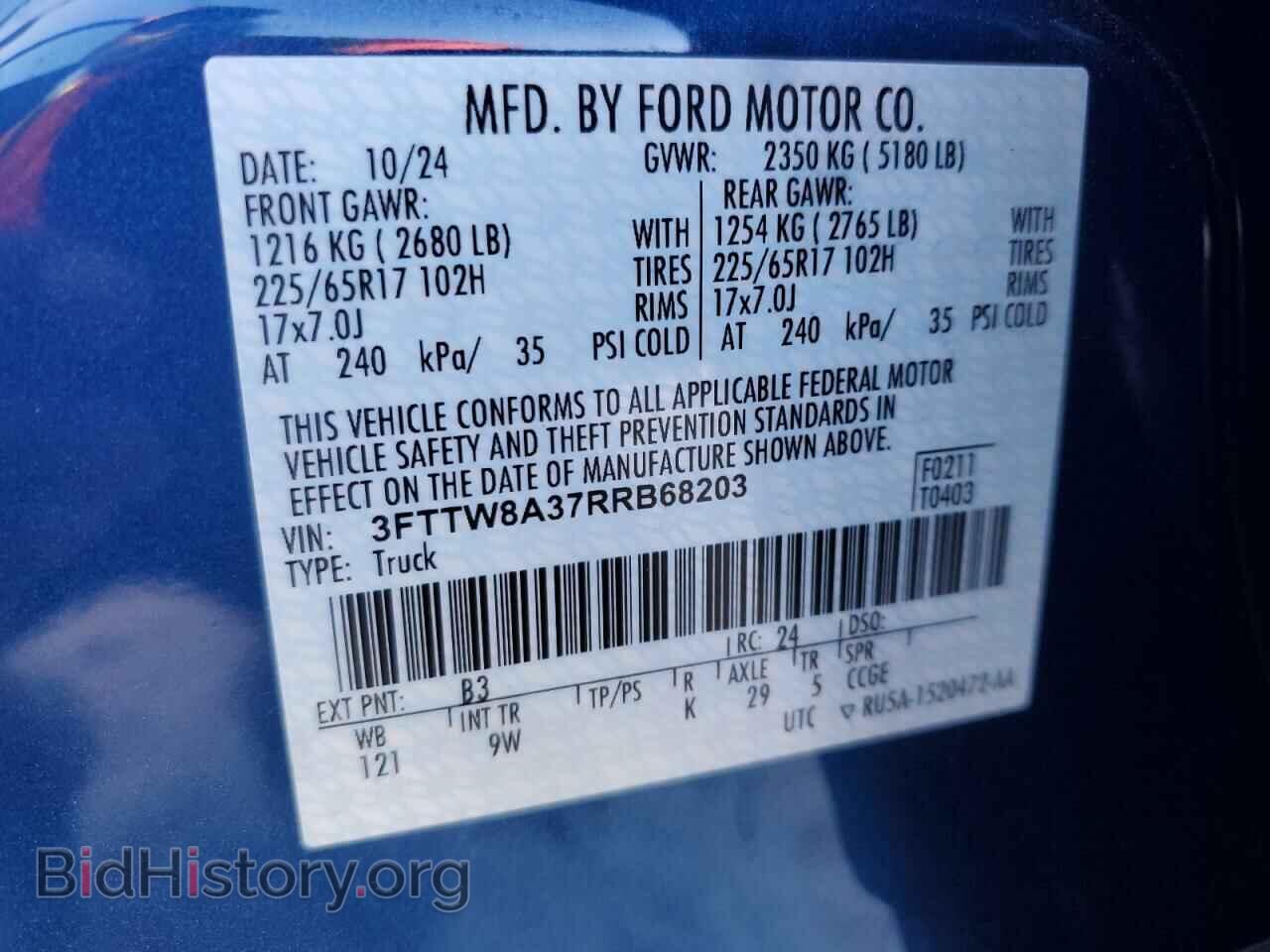 2024 FORD MAVERICK - VIN: 3FTTW8A37RRB68203 - Фото 12