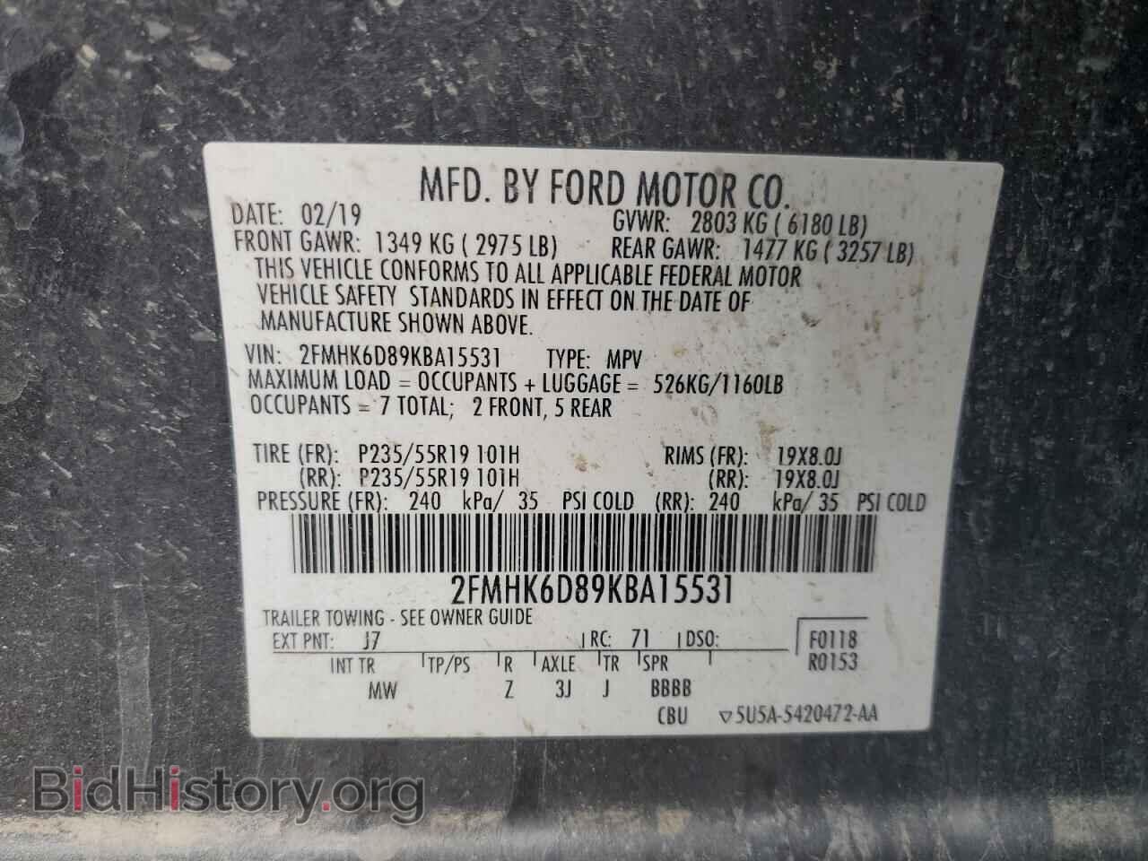 2019 FORD FLEX - VIN: 2FMHK6D89KBA15531 - Фото 13