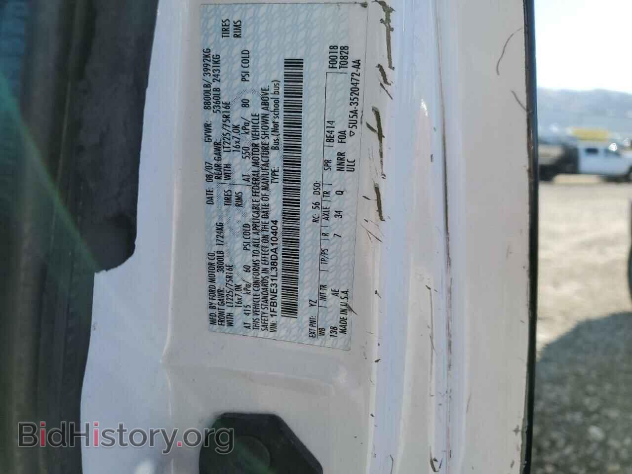 2008 FORD ALL Models - VIN: 1FBNE31L38DA10404 - Фото 13