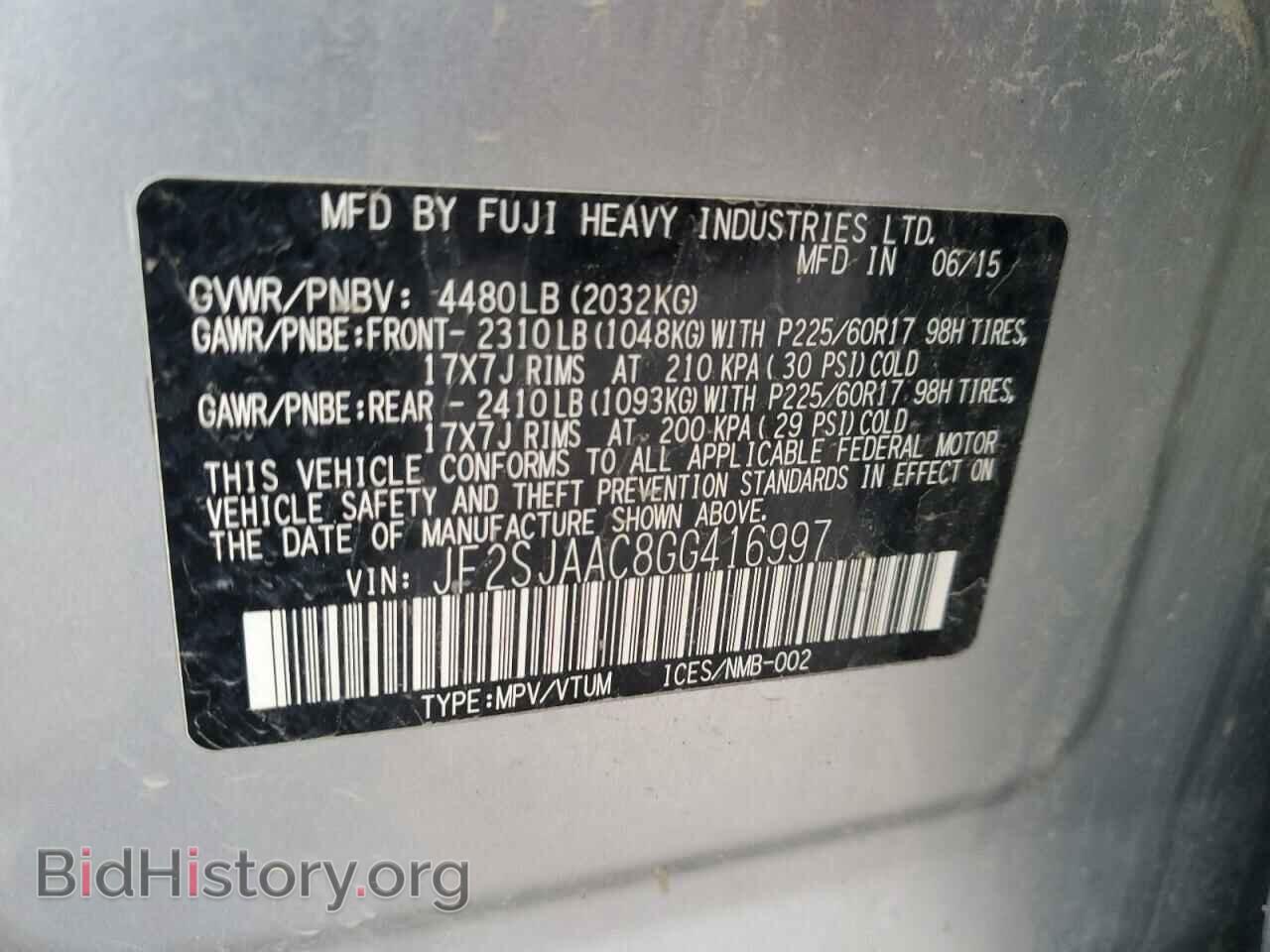 2016 SUBARU FORESTER - VIN: JF2SJAAC8GG416997 - Фото 13