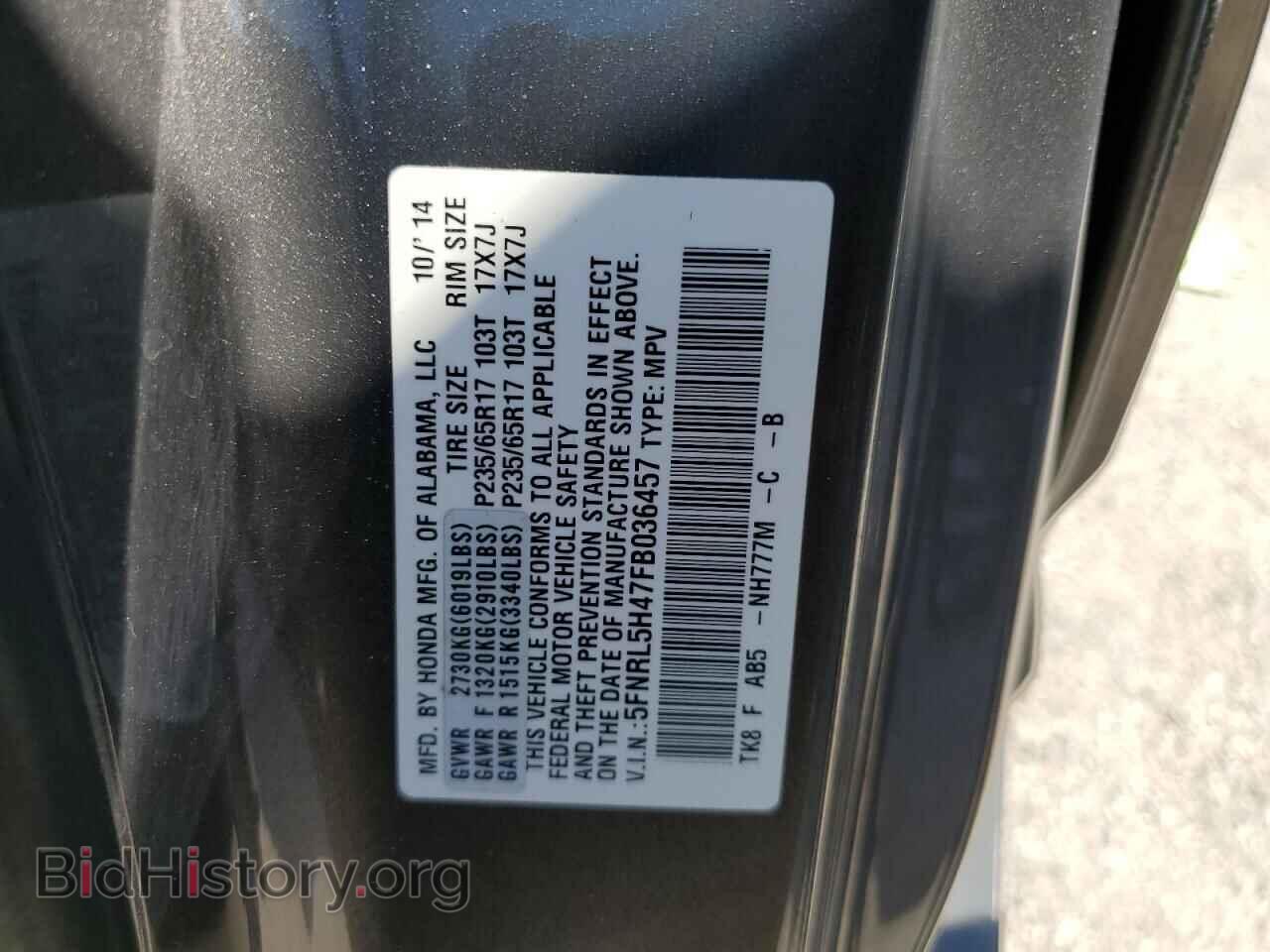 2015 HONDA All Models - VIN: 5FNRL5H47FB036457 - Photo 13