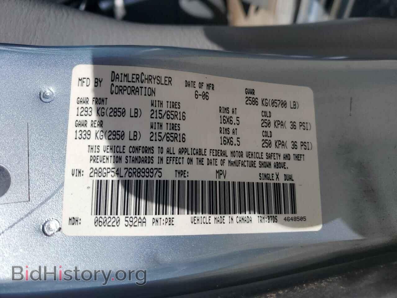 2006 CHRYSLER MINIVAN - VIN: 2A8GP54L76R899975 - Фото 13