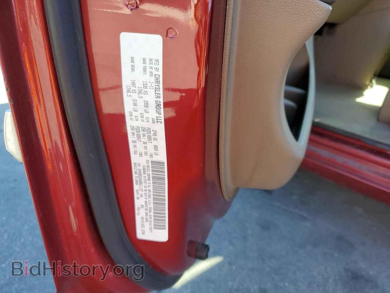 2011 CHRYSLER MINIVAN - VIN: 2A4RR6DG4BR611157 - Фото 14