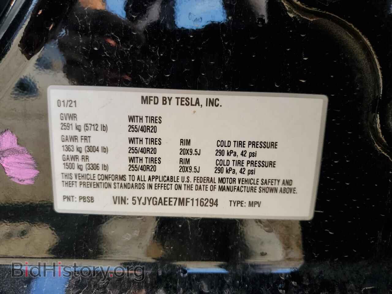 2021 TESLA MODEL Y - VIN: 5YJYGAEE7MF116294 - Фото 12