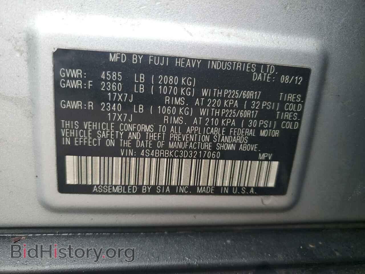 2013 SUBARU OUTBACK - VIN: 4S4BRBKC3D3217060 - Фото 13