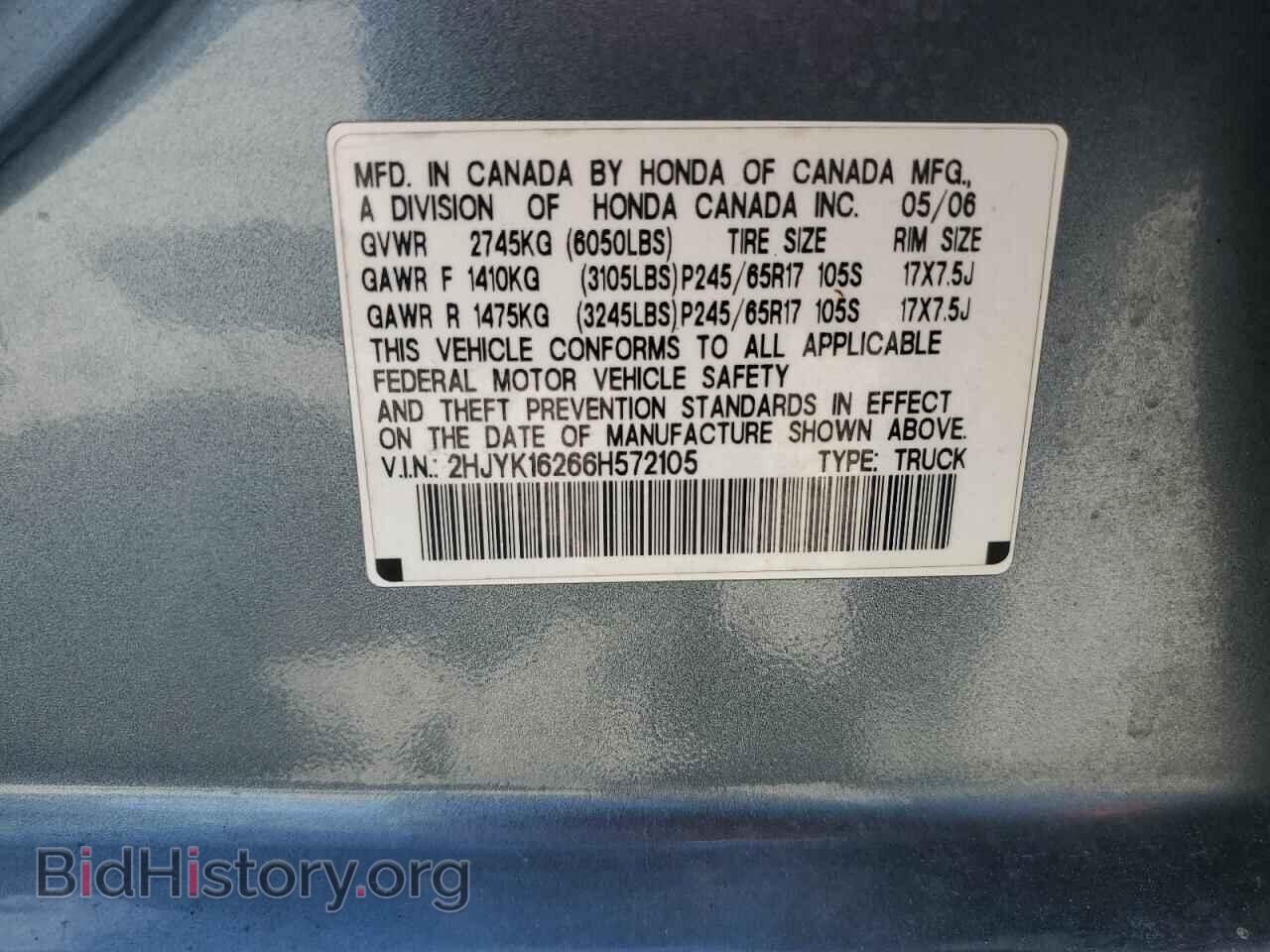 2006 HONDA RIDGELINE - VIN: 2HJYK16266H572105 - Фото 12