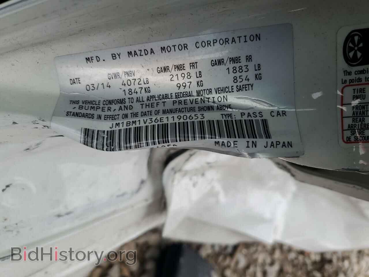 2014 MAZDA 3 - VIN: JM1BM1V36E1190653 - Фото 12