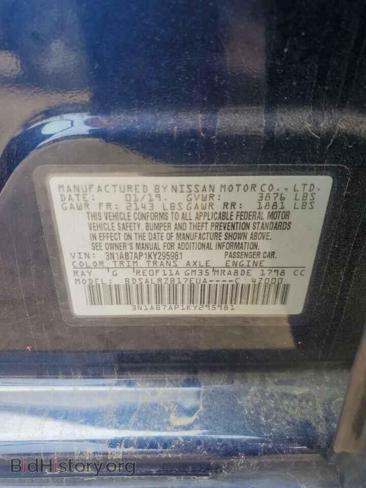 2019 NISSAN SENTRA - VIN: 3N1AB7AP1KY295981 - Фото 13