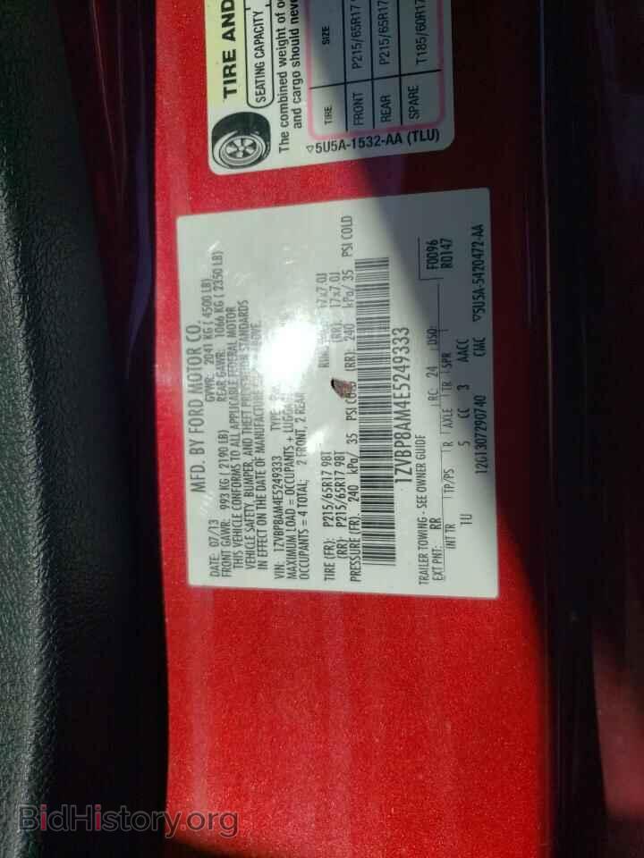 2014 FORD ALL Models - VIN: 1ZVBP8AM4E5249333 - Photo 12
