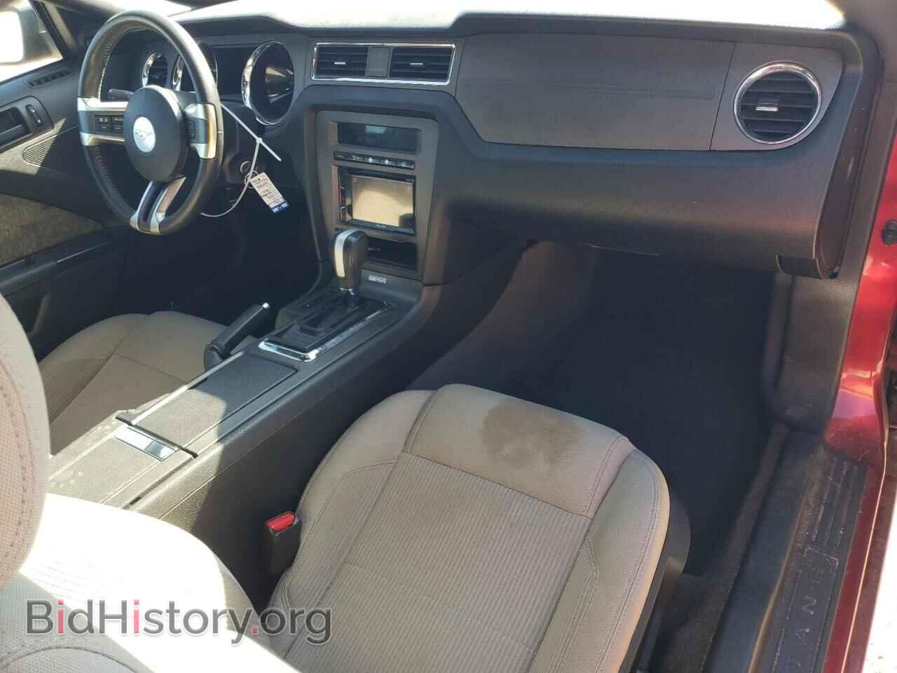 2014 FORD ALL Models - VIN: 1ZVBP8AM4E5249333 - Photo 8