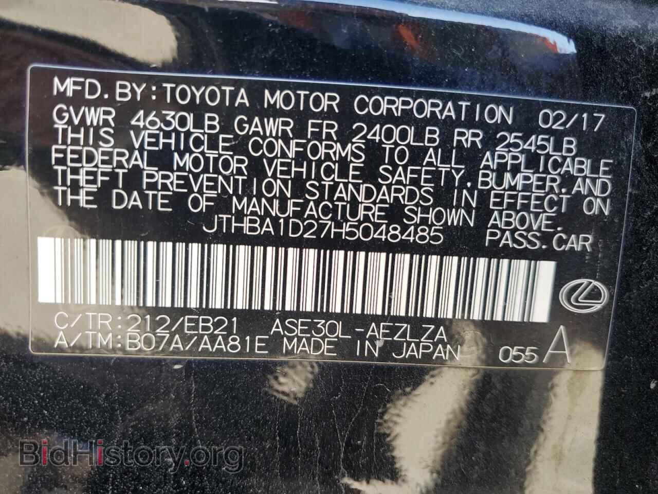 2017 LEXUS IS - VIN: JTHBA1D27H5048485 - Фото 12
