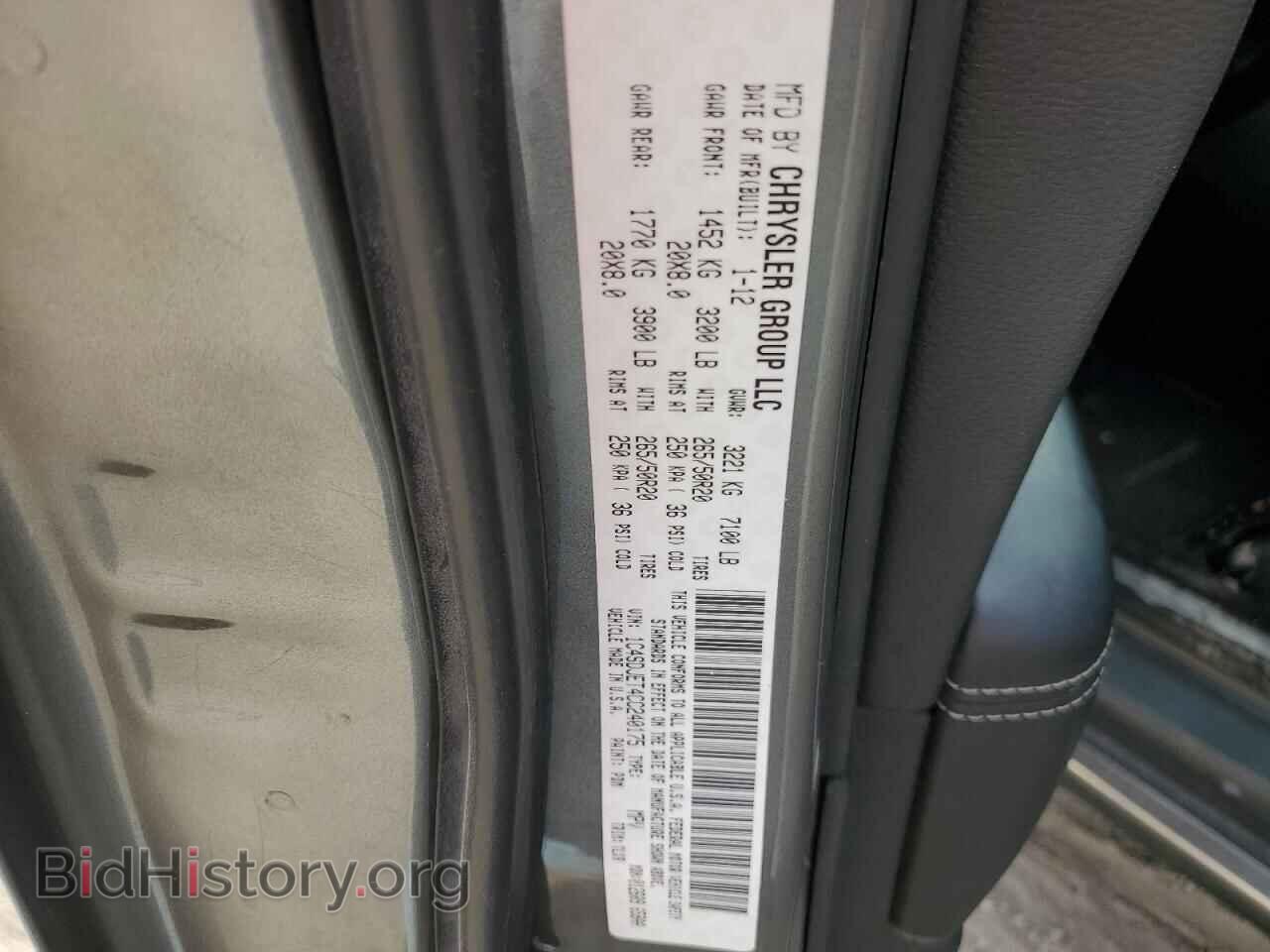 2012 DODGE DURANGO - VIN: 1C4SDJET4CC240175 - Фото 12